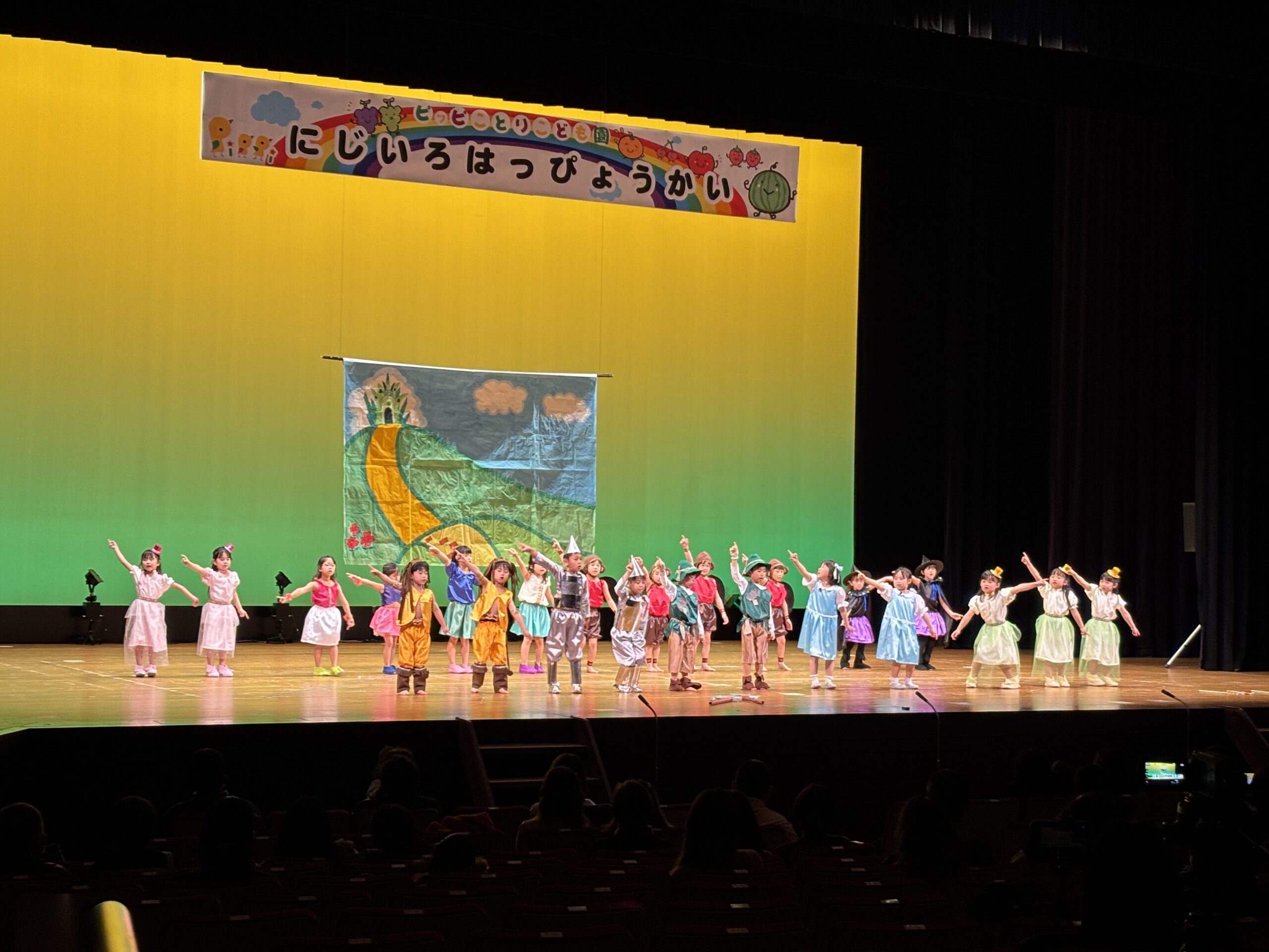 🌈にじいろ発表会🌈